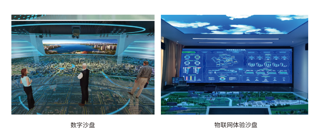 展示體驗中心3.png
