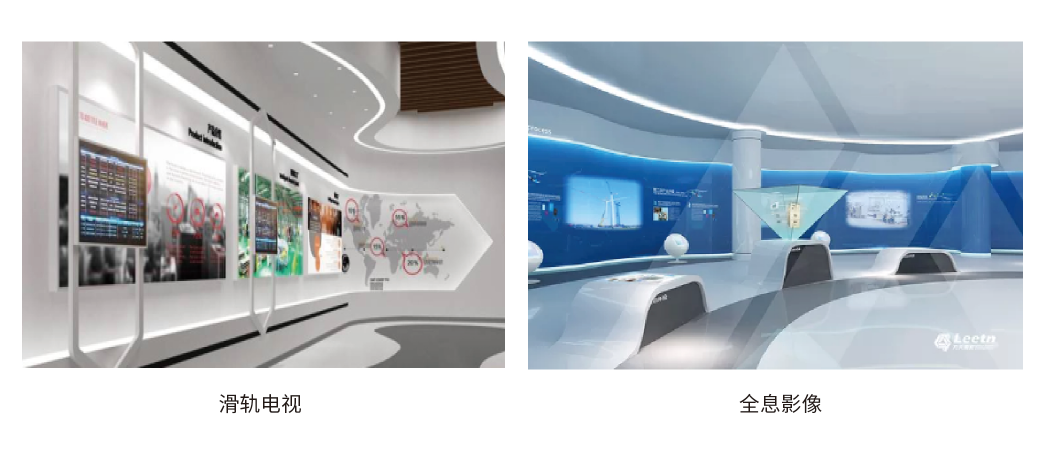 展示體驗中心4.png